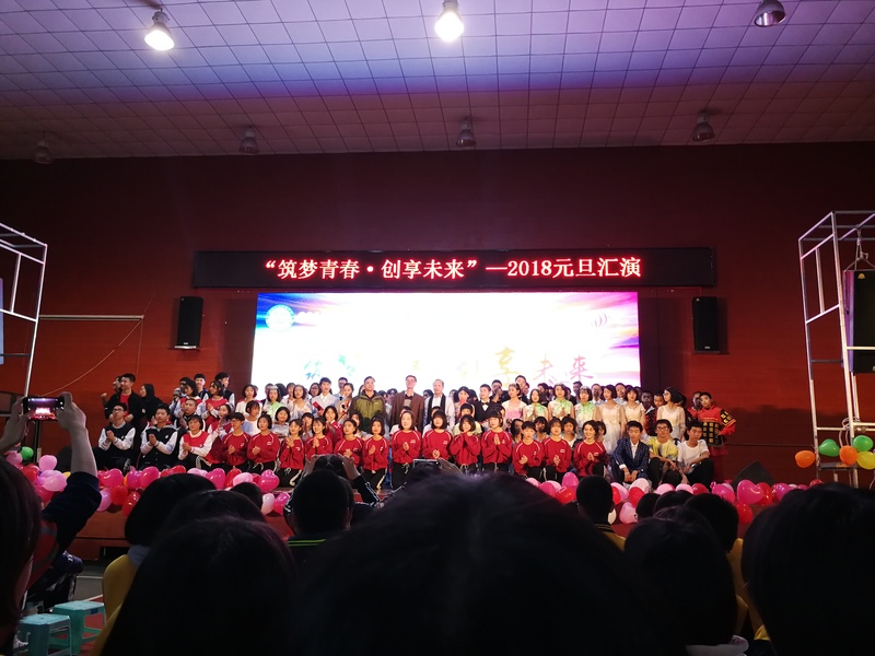 QQ图片2017123017289.jpg